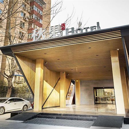 Qiu Guo Hotel Hua Mao Chaoyang  Dış mekan fotoğraf