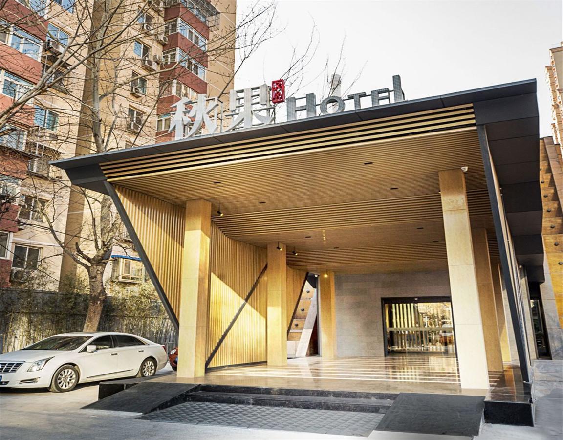 Qiu Guo Hotel Hua Mao Chaoyang  Dış mekan fotoğraf
