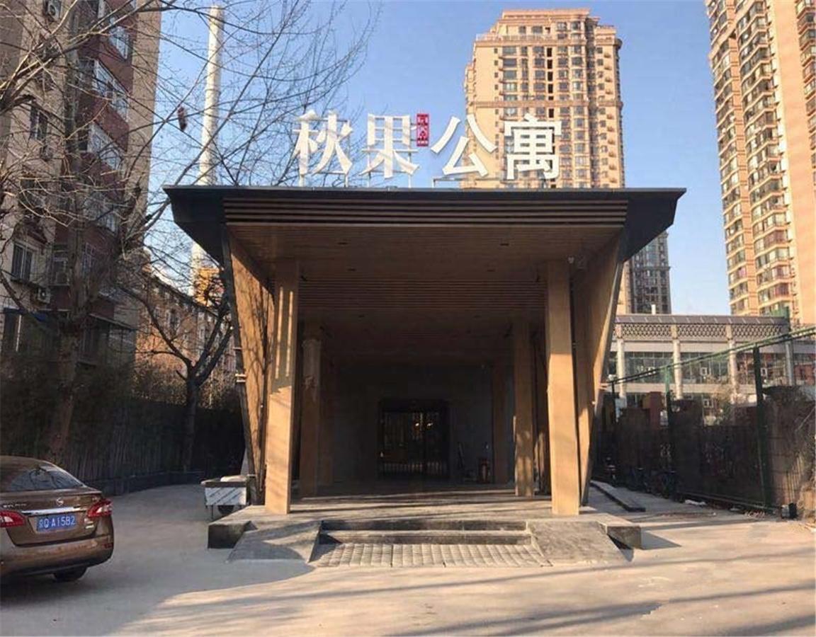 Qiu Guo Hotel Hua Mao Chaoyang  Dış mekan fotoğraf