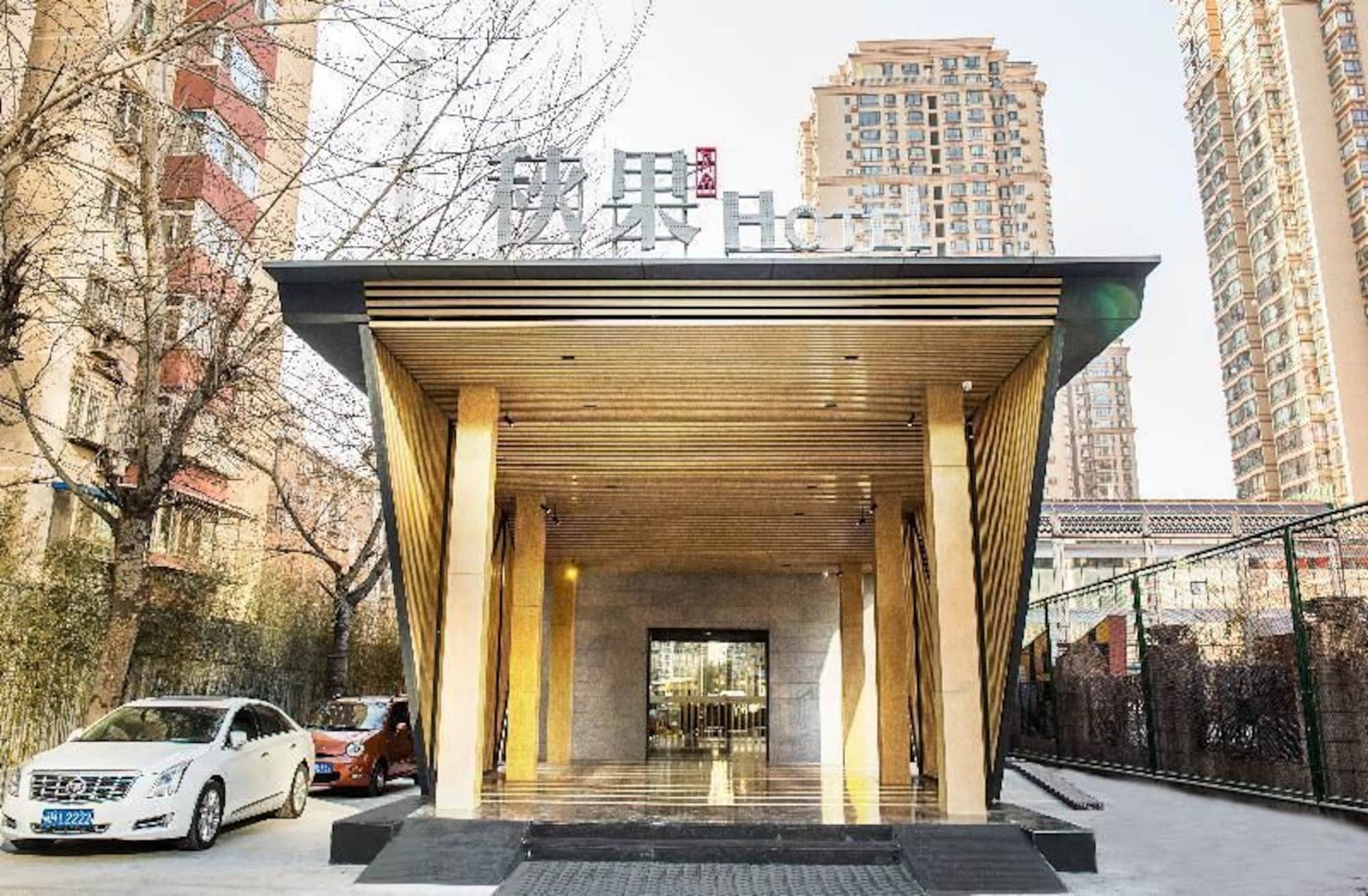 Qiu Guo Hotel Hua Mao Chaoyang  Dış mekan fotoğraf